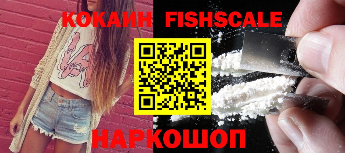 КОКАИН 98% Моздок