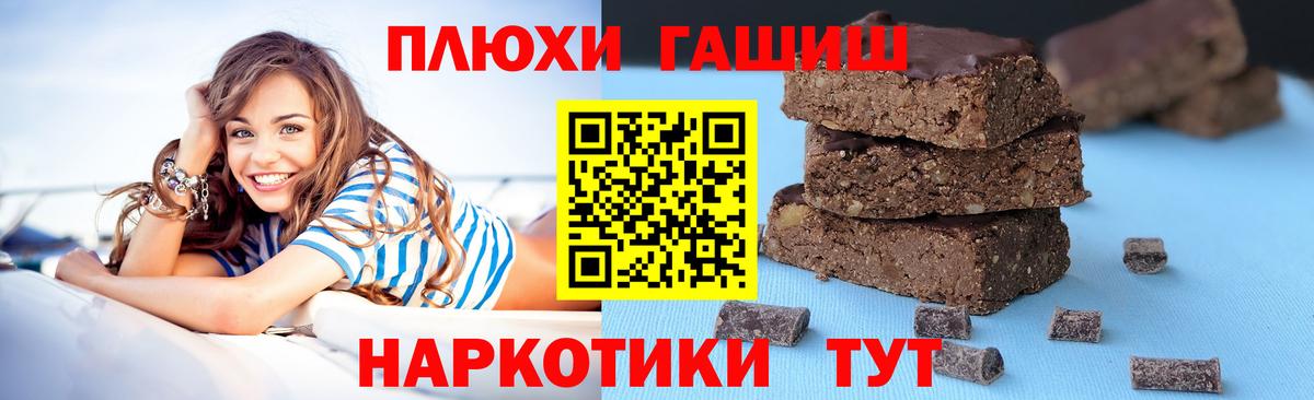 ГАШ Ice-O-Lator Моздок