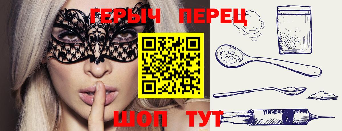 ГЕРОИН афганец Моздок
