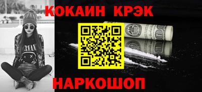 каннабис Сланцы