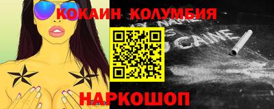 каннабис Сланцы