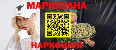 трава Ставрополь