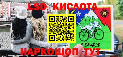 круглые Славянск-на-Кубани