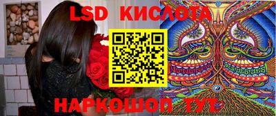 круглые Славянск-на-Кубани