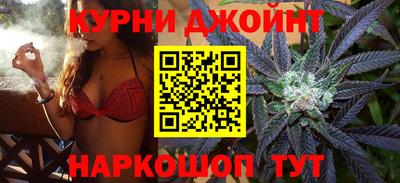 каннабис Сланцы