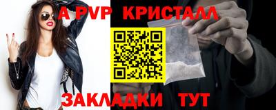 круглые Славянск-на-Кубани