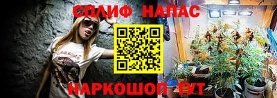 каннабис Сланцы