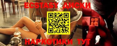 каннабис Сланцы