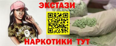 круглые Славянск-на-Кубани