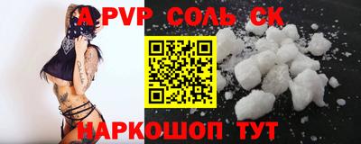 каннабис Сланцы