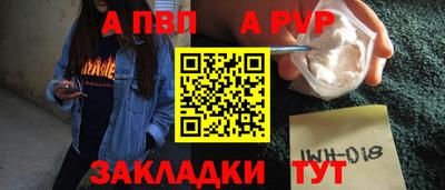 каннабис Сланцы