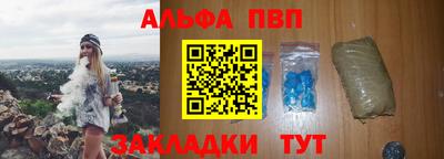 каннабис Сланцы