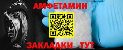 каннабис Сланцы