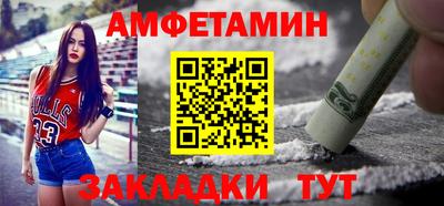 каннабис Сланцы