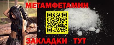 каннабис Сланцы