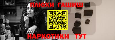 каннабис Сланцы