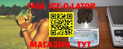 круглые Славянск-на-Кубани