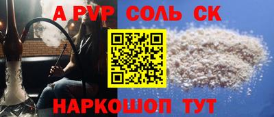 каннабис Сланцы
