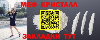 каннабис Сланцы