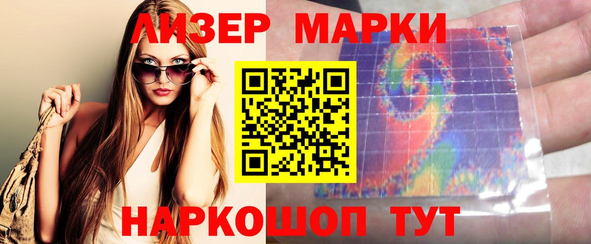 ЛСД экстази кислота Моздок