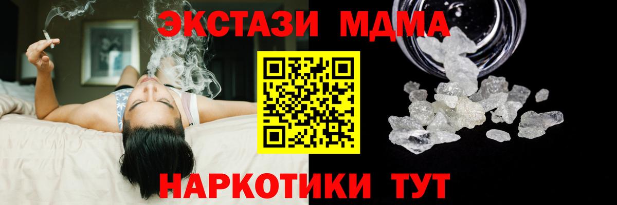 Моздок  Вход с VPN  Cocaine  Мефедрон   ГАШ  Alpha PVP СК кристаллы 