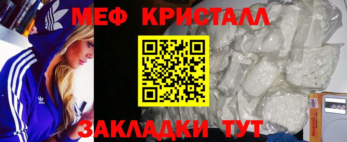 МЕФ  Моздок