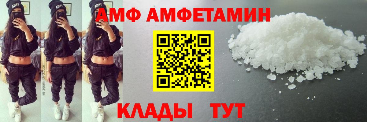 Метамфетамин винт  Метамфетамин винт  Вход с VPN  Моздок 
