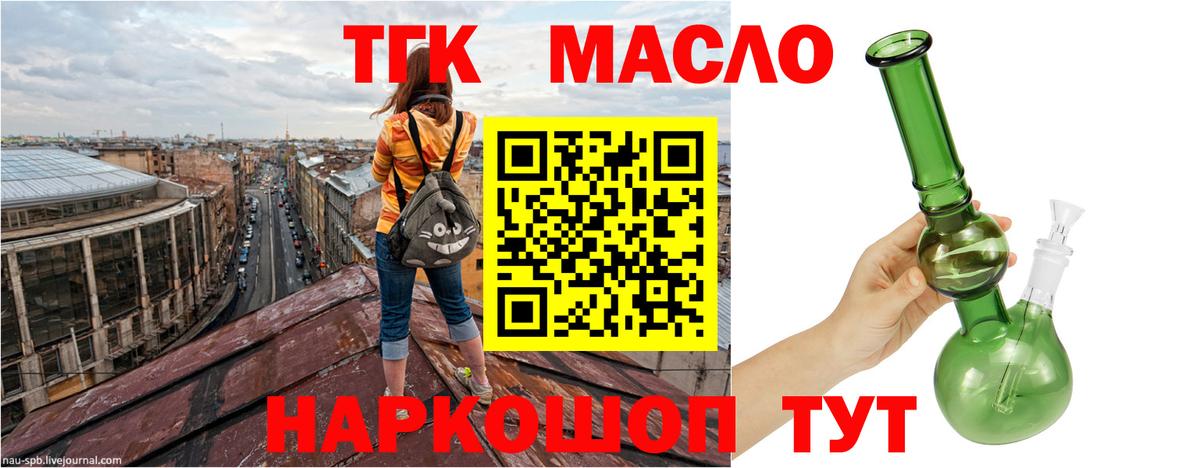 Дистиллят ТГК жижа Моздок