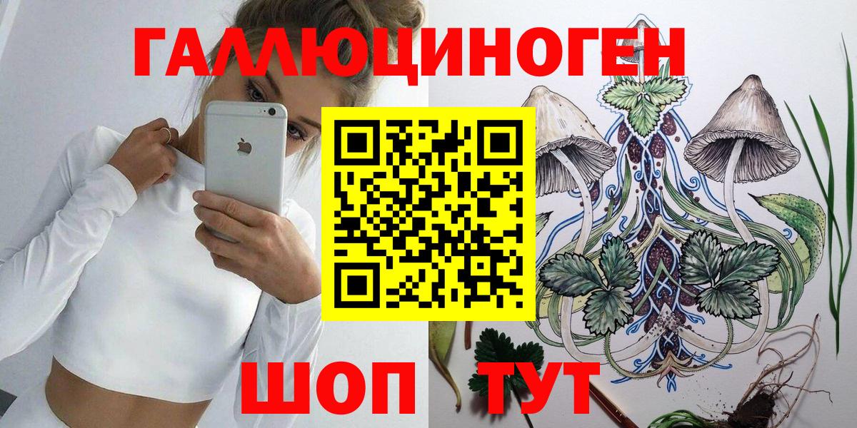 Моздок  Галлюциногенные грибы ЛСД  закладки  Псилоцибиновые грибы Psilocybe  Вход с VPN 